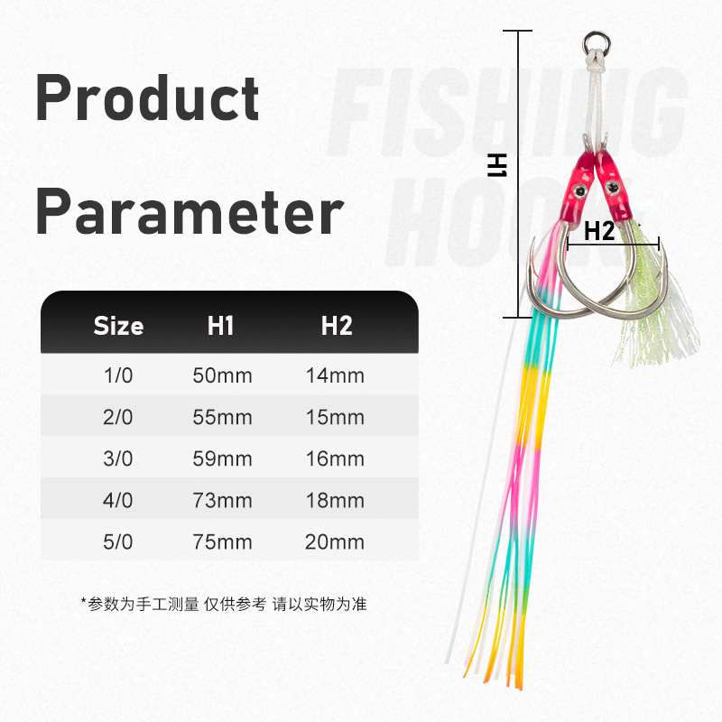 2 paires/sac Hameçons de jig l - Fishing Hook Assortment avis et prix